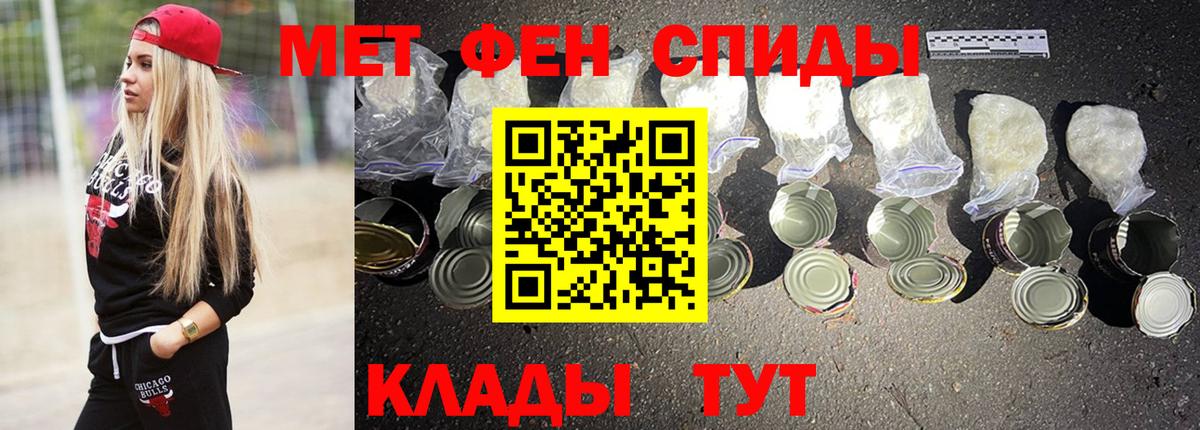 Амфетамин 98% Печора