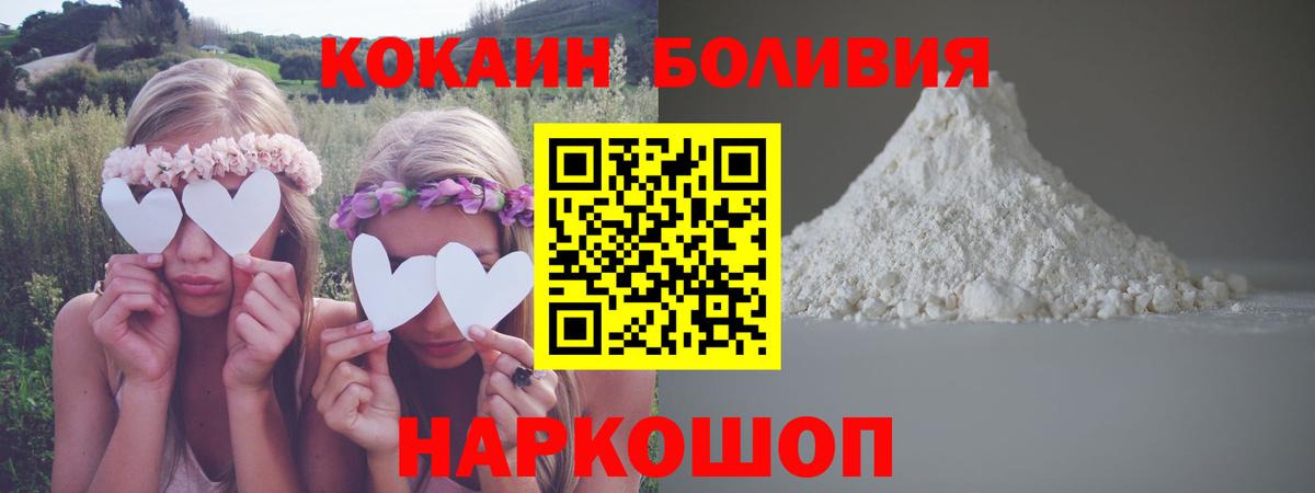 КОКАИН 99%  Вход с VPN  Печора  КОКАИН VHQ 