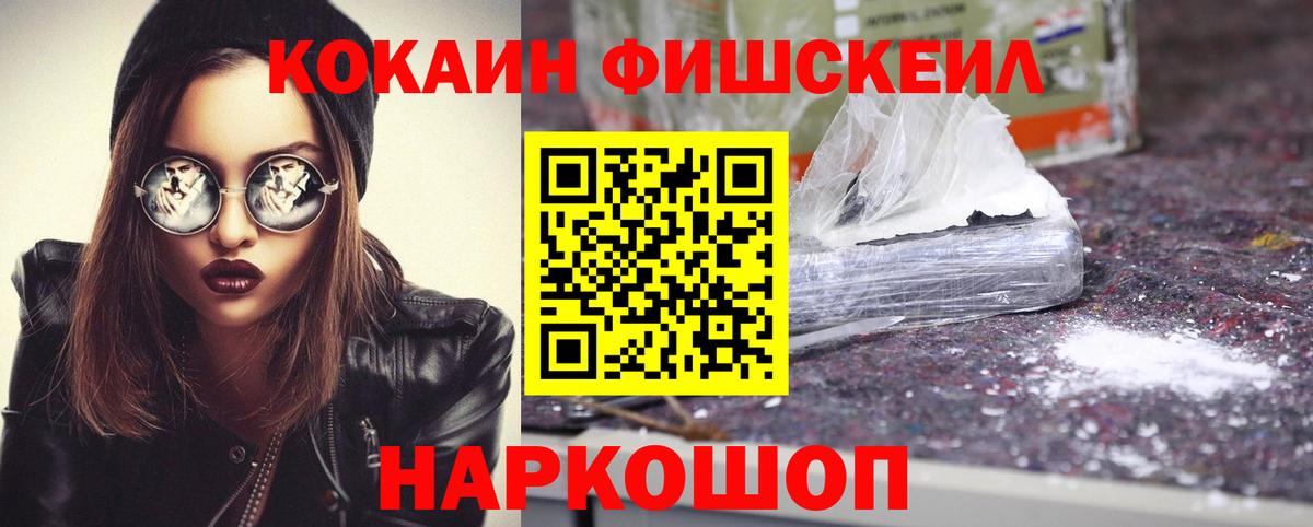 COCAIN 97% Печора