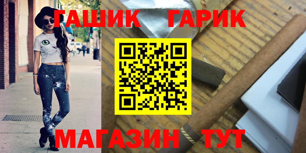 Гашиш VHQ  ГАШ Premium  Печора  Гашиш  Вход с VPN 