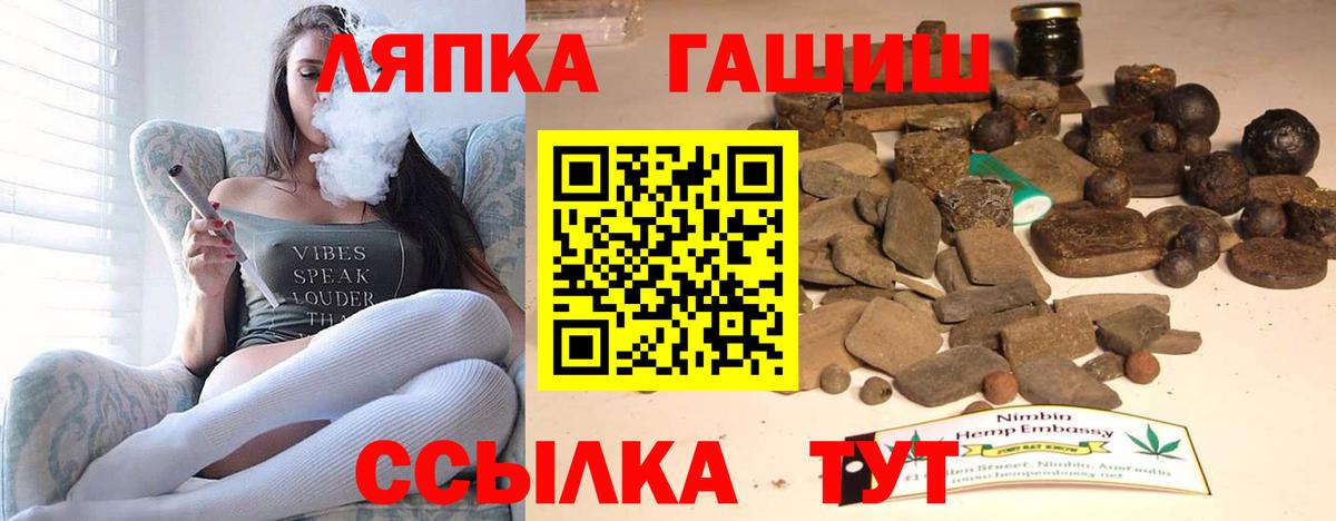 ГАШ убойный Печора