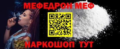 спайс Туймазы