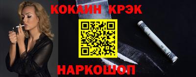 спайс Туймазы