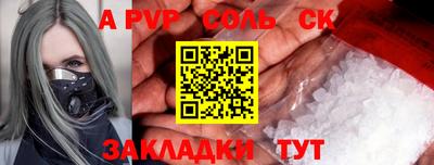 ГАЛЛЮЦИНОГЕННЫЕ ГРИБЫ Уссурийск