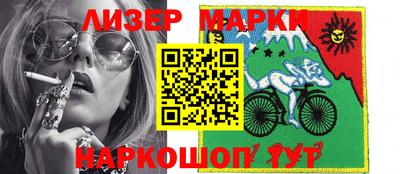 марки lsd Тулун