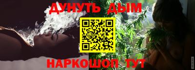 каннабис Тула