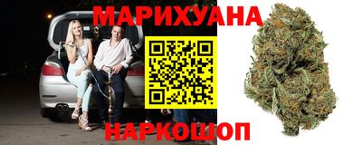 каннабис Тула