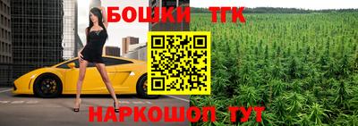 каннабис Тула