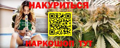 марки lsd Тулун