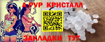 спайс Туймазы