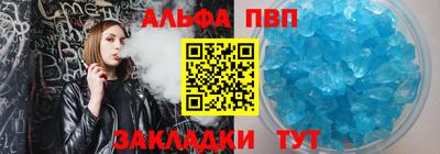 спайс Туймазы