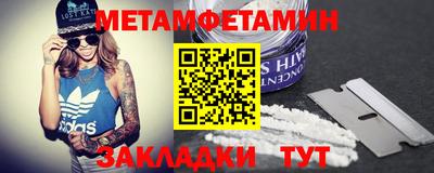 спайс Туймазы