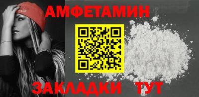 спайс Туймазы