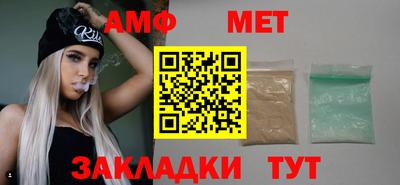 спайс Туймазы