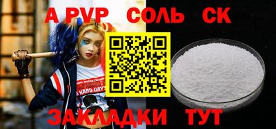 марки lsd Тулун