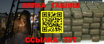 марки lsd Тулун