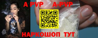 спайс Туймазы