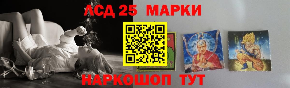 Печора  LSD-25 экстази кислота  ЛСД экстази  Вход с VPN 