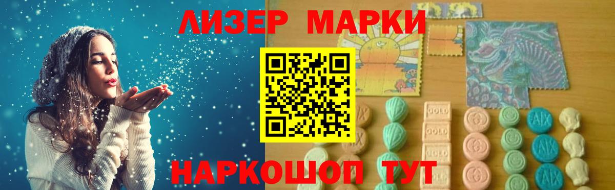 Лсд 25 экстази кислота Печора