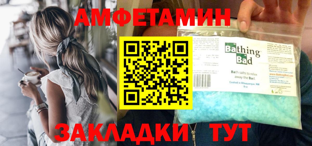 Печора  МЕТАМФЕТАМИН пудра  Вход с VPN  МЕТАМФЕТАМИН пудра 