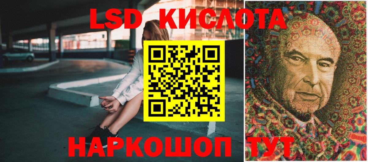 Печора  Марки NBOMe  Вход с VPN  Марки 25I-NBOMe 1,5мг 