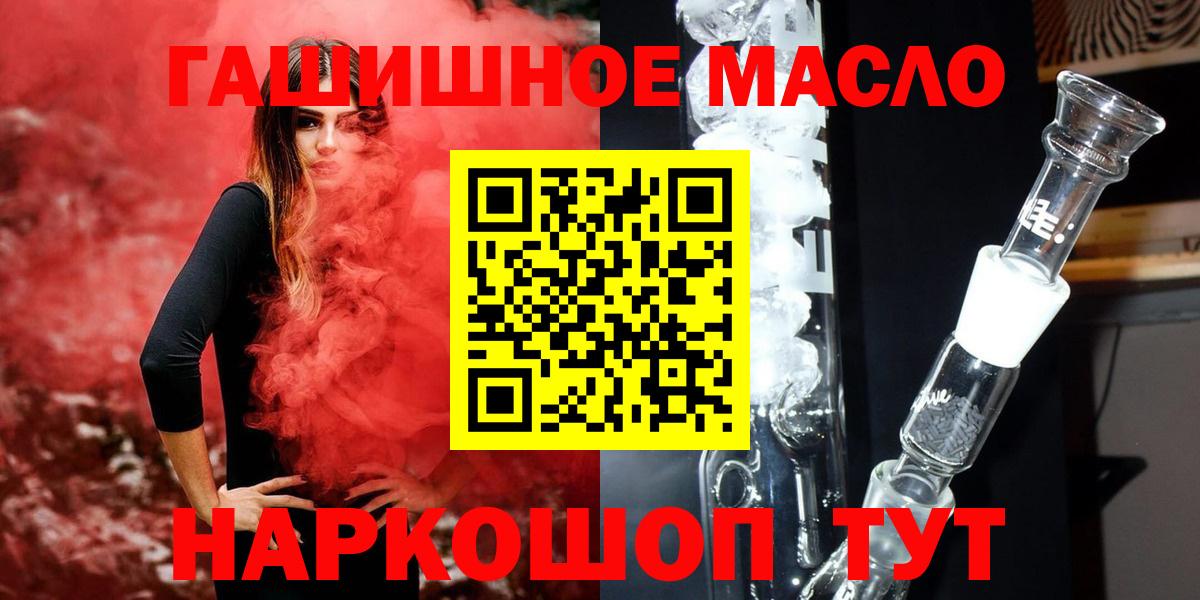 ТГК вейп Печора