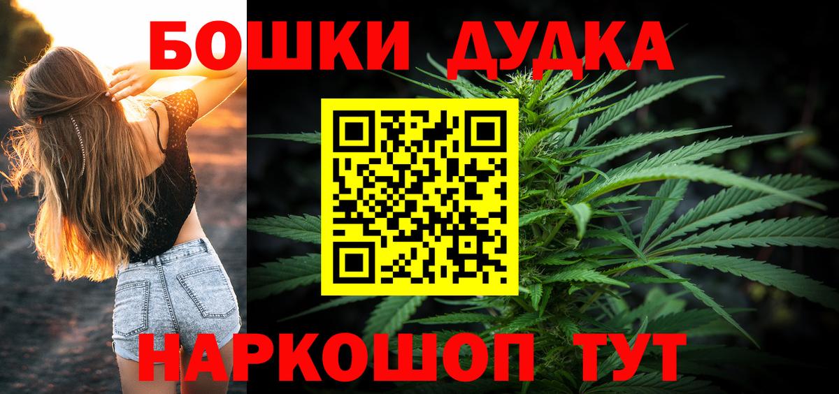 Печора  Шишки марихуана марихуана  Марихуана Bruce Banner  Бошки Шишки индика  Бошки Шишки семена  Вход с VPN 